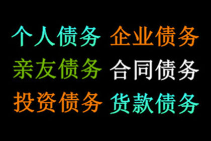 欠款人逾期未还，法院有哪些应对措施？